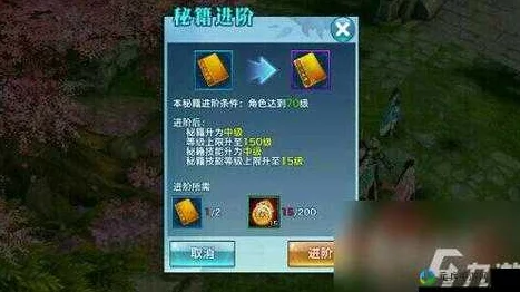 劍俠情緣手游：日常英雄試煉策略與趣味挑戰(zhàn)全維度探索