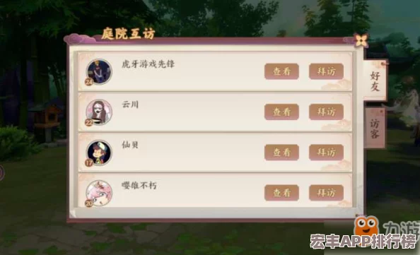 云夢四時歌：探索奇境全記錄與珍稀獎勵獨家揭秘大賞