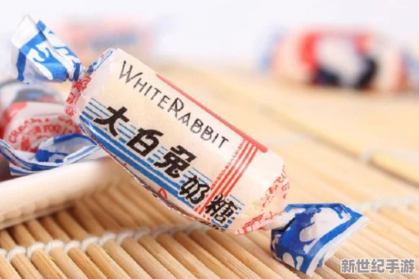 大白兔奶糖1v2的主角是誰