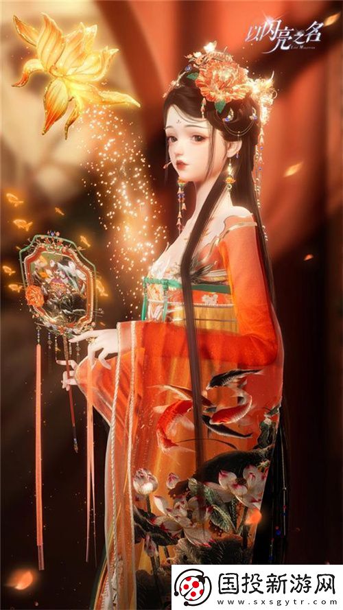 史詩級(jí)版本更新！以閃亮之名新版本非遺合作放大招