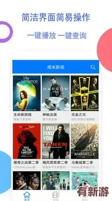 果凍影視：全新上線的流媒體平臺(tái)-帶你暢享海量高清影視資源與獨(dú)特觀影體驗(yàn)！