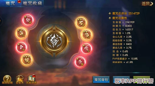 高效攻略：揭秘永恒紀(jì)元戒集字活動(dòng)-獨(dú)家技巧助你飛速集齊稀有字符