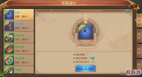 彈彈堂手游：開(kāi)啟競(jìng)技新紀(jì)元-自由對(duì)戰(zhàn)模式邀摯友共赴PK盛宴！