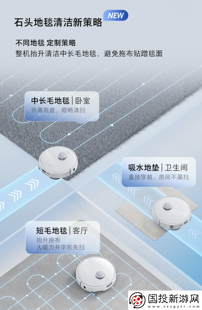 掃地機(jī)器人國(guó)補(bǔ)終于回歸