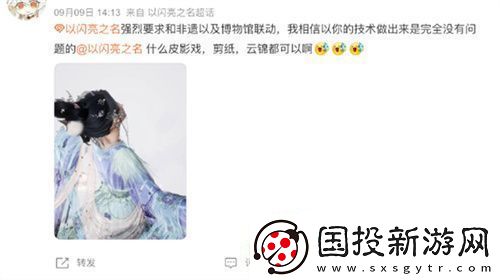 史詩級(jí)版本更新！以閃亮之名新版本非遺合作放大招