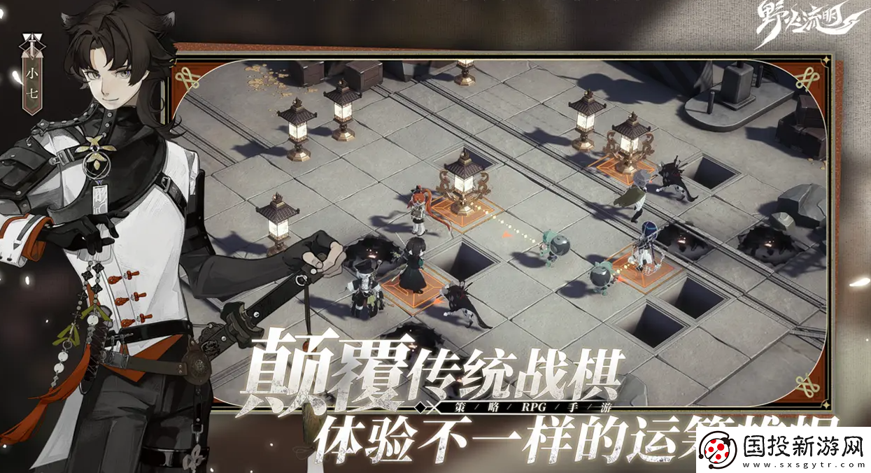 野火流明柳按怎么樣-野火流明柳按角色技能介紹