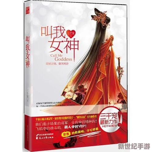 在全息游戲里被各種怪物爆炒-體驗虛擬世界的刺激與挑戰(zhàn)-讓人欲罷不能的沉浸感令人難以忘懷