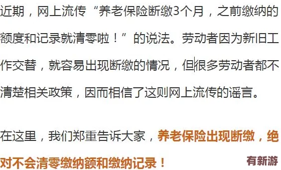 老人森林交易10元圖片！驚曝內(nèi)幕：竟是明星代言背后的黑幕揭秘！