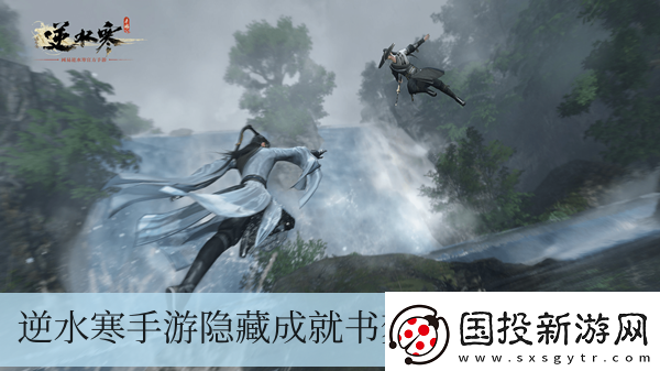 逆水寒手游隱藏成就書夢(mèng)空間怎么解鎖-逆水寒手游隱藏成就書夢(mèng)空間解鎖方法一覽