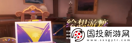 原神歡夏邪龍童話國怎么玩