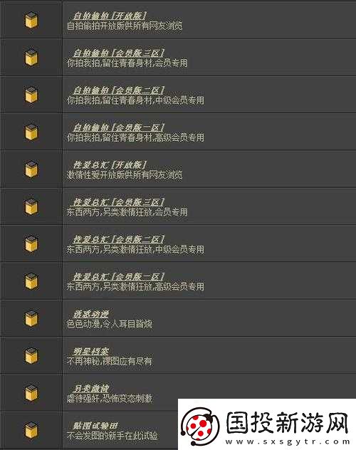品色堂永遠(yuǎn)免費(fèi)的論壇-優(yōu)質(zhì)資源分享平臺(tái)