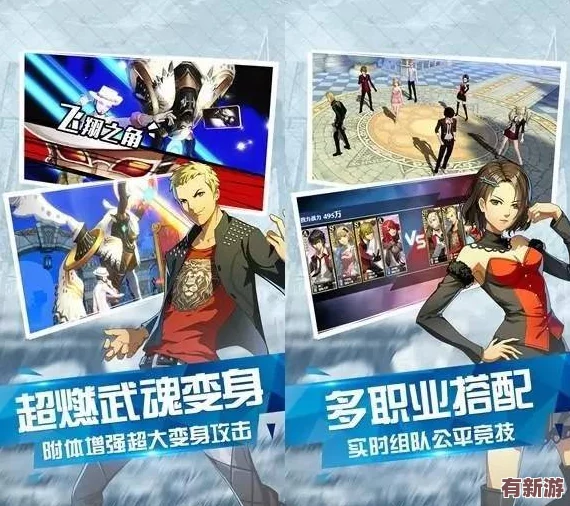 吃八重神子浮頭的游戲：玩家們?nèi)绾卧谶@款新作中體驗(yàn)獨(dú)特的角色與精彩的冒險(xiǎn)故事