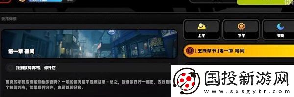 絕區(qū)零光映廣場(chǎng)損壞邦布怎么修復(fù)