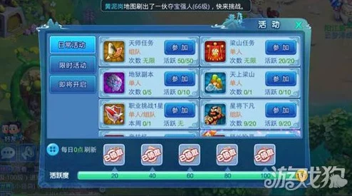 水滸Q傳手游全面解析：星石鑲嵌系統(tǒng)等級門檻與策略優(yōu)化指南