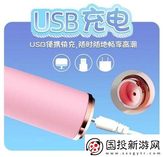 男女插插插-app：激情體驗-暢享愉悅