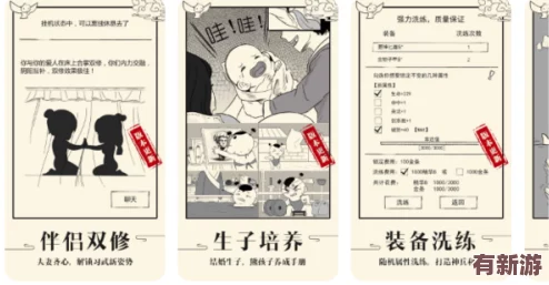 掌握唐詩劍法精髓