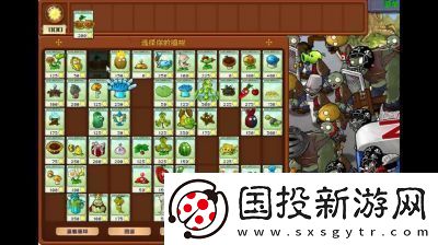 植物大戰(zhàn)僵尸雜交版英雄模式傳送帶攻略