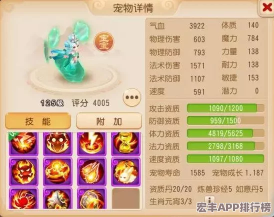 夢(mèng)幻西游手游新手必看：全面掌握低級(jí)內(nèi)丹購(gòu)買(mǎi)策略與精選指南