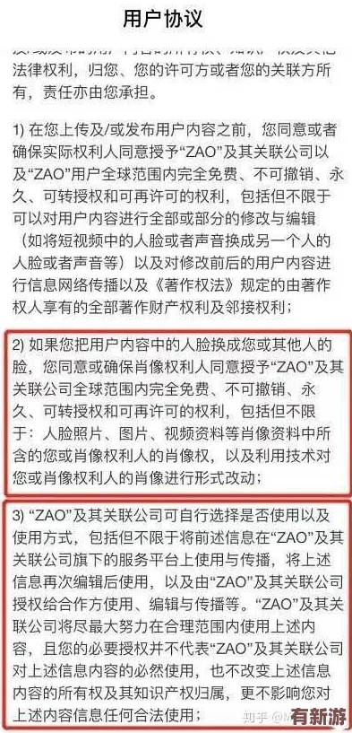 私人玩物在線(xiàn)：傳聞某知名明星在平臺(tái)上頻繁購(gòu)買(mǎi)私密用品-引發(fā)網(wǎng)友熱議與猜測(cè)！