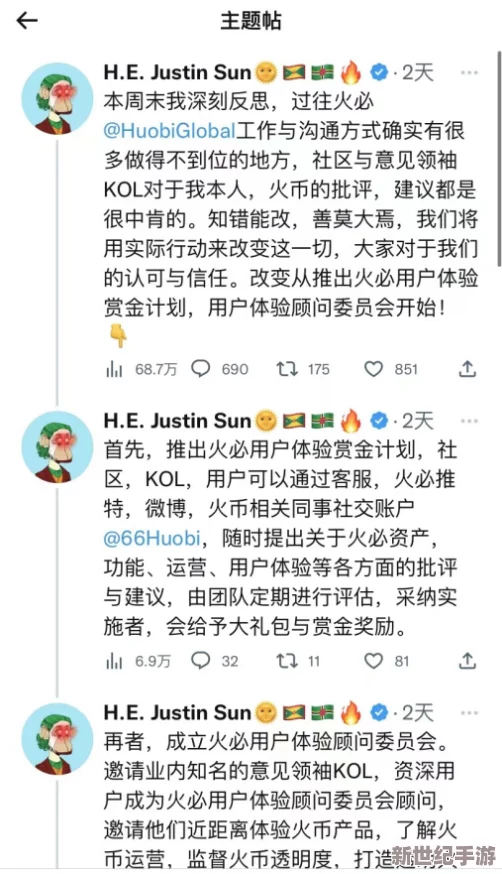 綠巨人汅科技：內(nèi)部員工曝光公司高管緋聞-引發(fā)行業(yè)猜測(cè)和討論