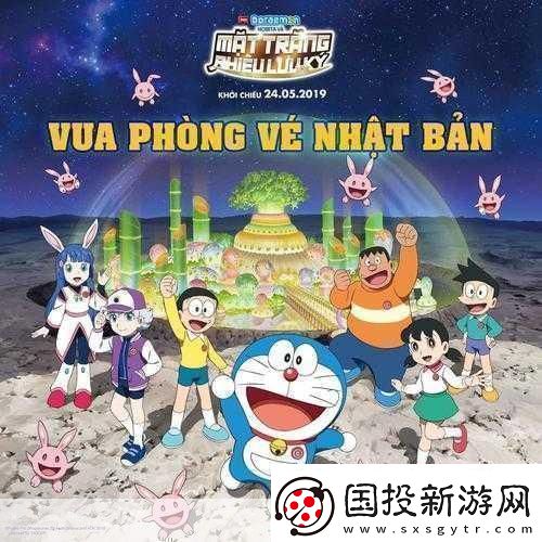 哆啦A夢(mèng)大雄的月面探査記Switch版童年夢(mèng)想再啟航！