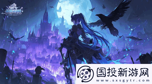 永暮幻想平民陣容怎么搭配-永暮幻想平民陣容搭配攻略