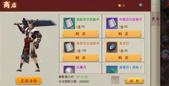 蜀山戰(zhàn)紀(jì)手游西域戰(zhàn)場：策略布局與絕技搭配全攻略-征服黃沙之地的致勝之道