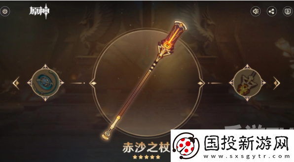 原神赤沙之杖突破升級所需材料介紹大全