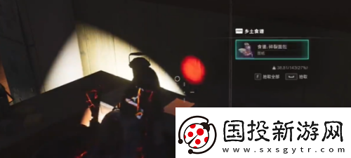 七日世界碎裂面包食譜獲取方法