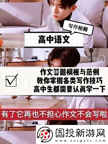 學(xué)長“激情”撞我寫作-文界“驚現(xiàn)”奇葩現(xiàn)象！