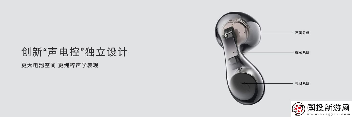 半入耳舒適降噪