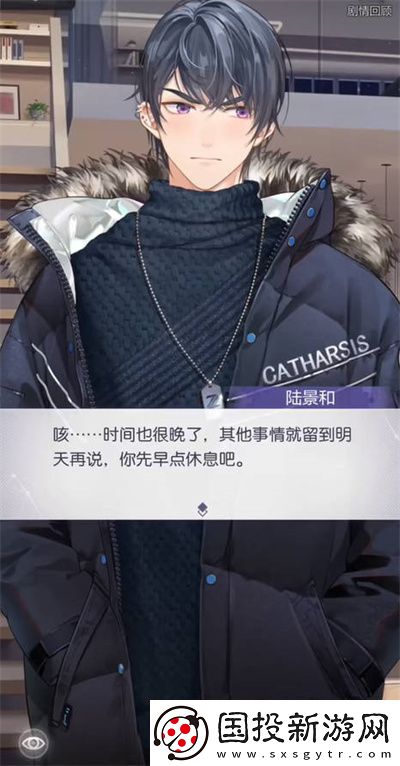 未定事件簿尋珍賞味活動全攻略