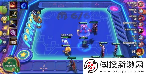 金鏟鏟之戰(zhàn)真實星光寶石陣容介紹