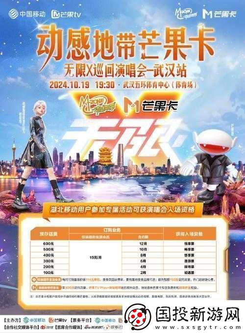 免費(fèi)進(jìn)入-B-站：開啟無限精彩之旅