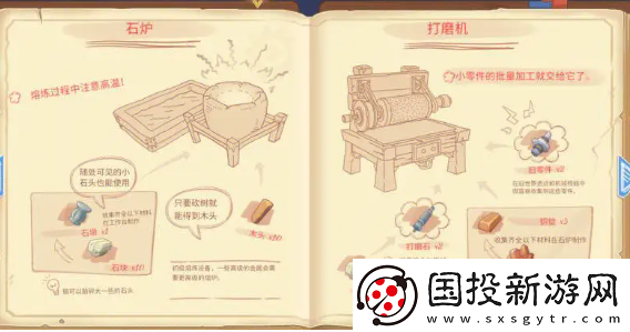 波西亞時光鐵木板獲取方法