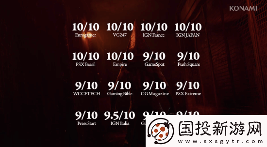 寂靜嶺2RE媒體贊譽(yù)宣傳片