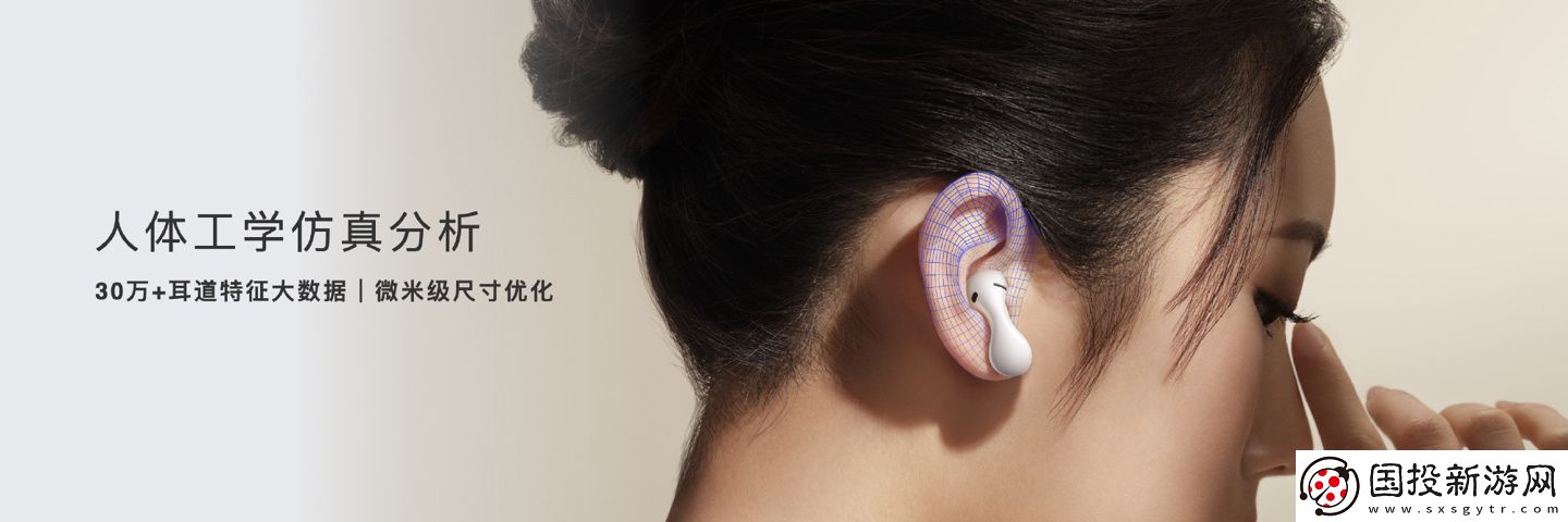 半入耳舒適降噪