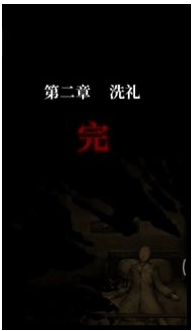 十三號病院得到量杯方法一覽