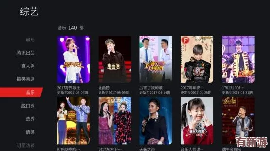 gogogo免費完整國語-暢享最新熱門影視劇與精彩綜藝節(jié)目推薦