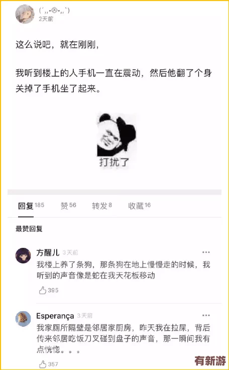 蘭姨捂著嘴怕發(fā)出聲音吵到鄰居