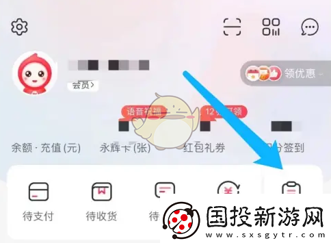 永輝生活怎么看常購(gòu)清單