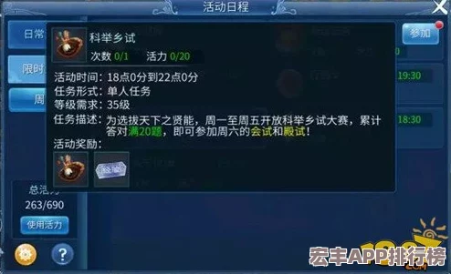 倩女幽魂手游行酒令挑戰(zhàn)最新解答大全：一打盡趣味問答-解鎖獨(dú)家獎(jiǎng)勵(lì)秘籍