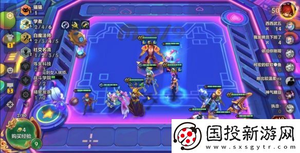 金鏟鏟之戰(zhàn)真實星光寶石陣容介紹