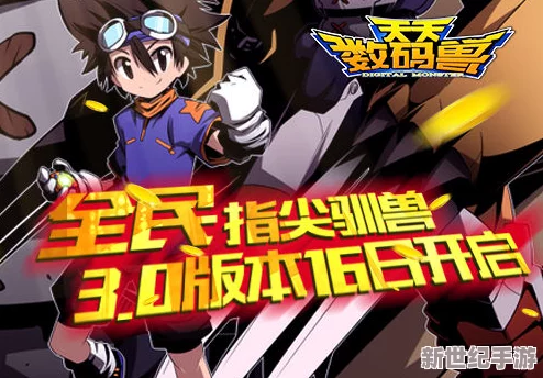 馴獸大師進(jìn)階秘笈