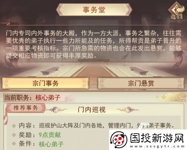 光遇茶桌獲得方法：詳細(xì)指南與技巧分享