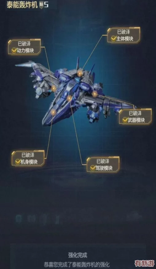 合金裝甲：璀晶系統(tǒng)深度玩法探索-策略強(qiáng)化璀璨晶體-解鎖極致裝備屬性提升之路