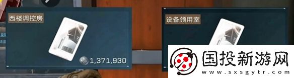 三角洲行動(dòng)零號(hào)大壩鑰匙房卡買什么