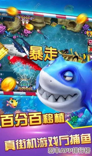 瘋狂蟹宴：捕魚達(dá)人必備！全新螃蟹小游戲趣味玩法與規(guī)則全攻略