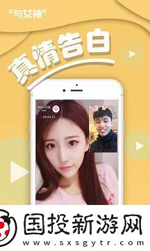 富二代最新官下載：暢玩奢華人生的必備工具