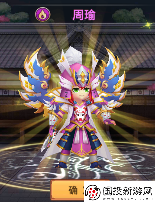 真三國(guó)錄周瑜技能屬性緣分隨從推薦具體一覽